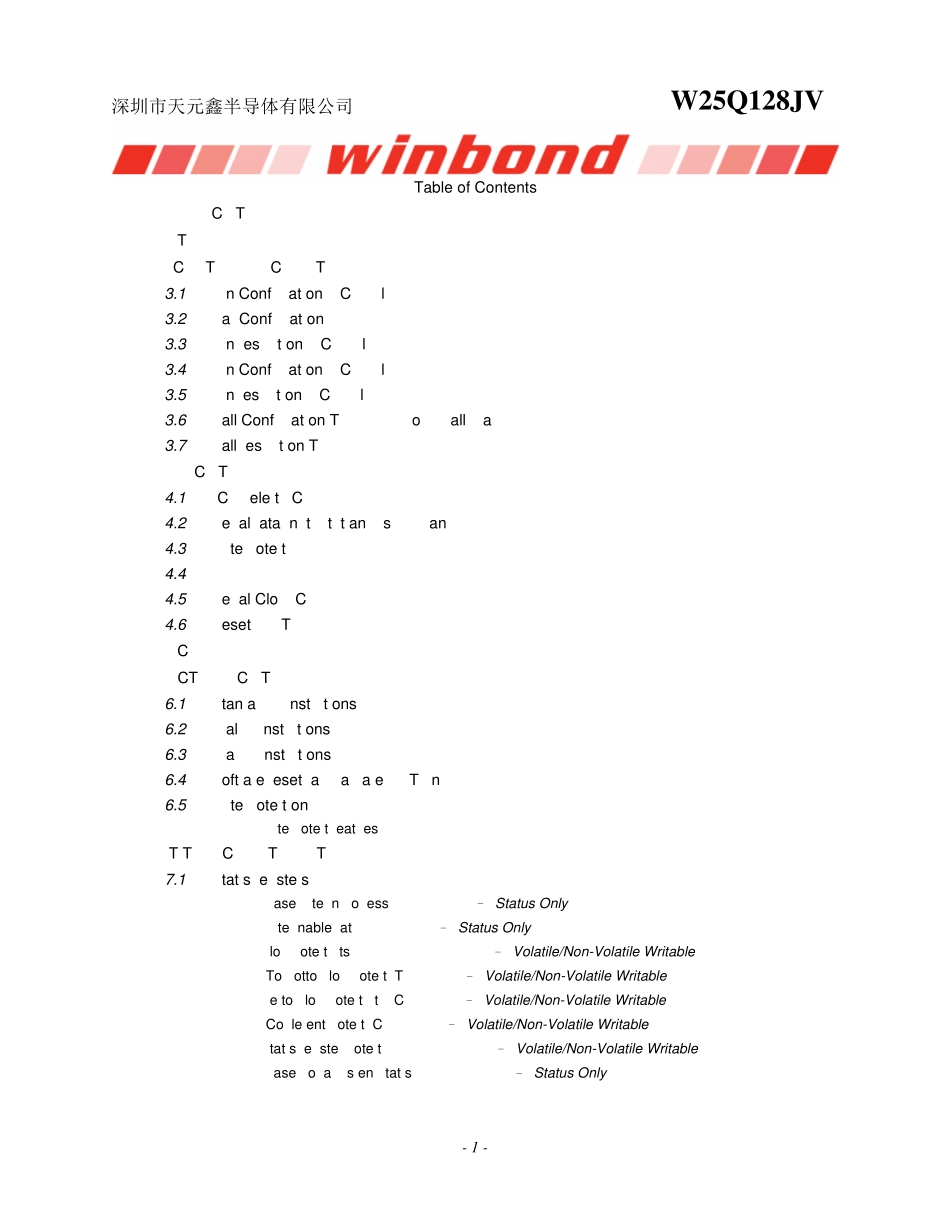 W25Q128JVSIQ规格书_W25Q128JVSIQ中文资料_W25Q128JVSIQDatasheet_第2页