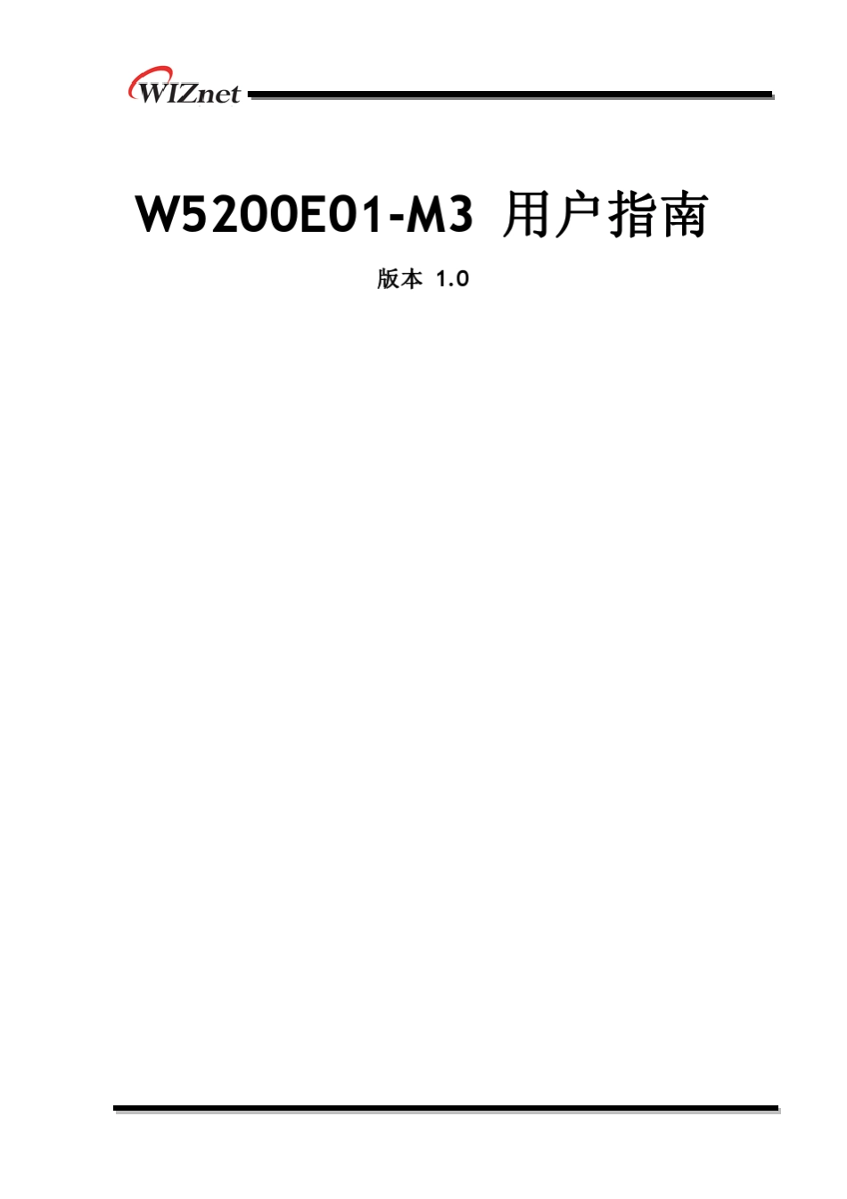 W5200E01_M3用户指南中文版_第1页