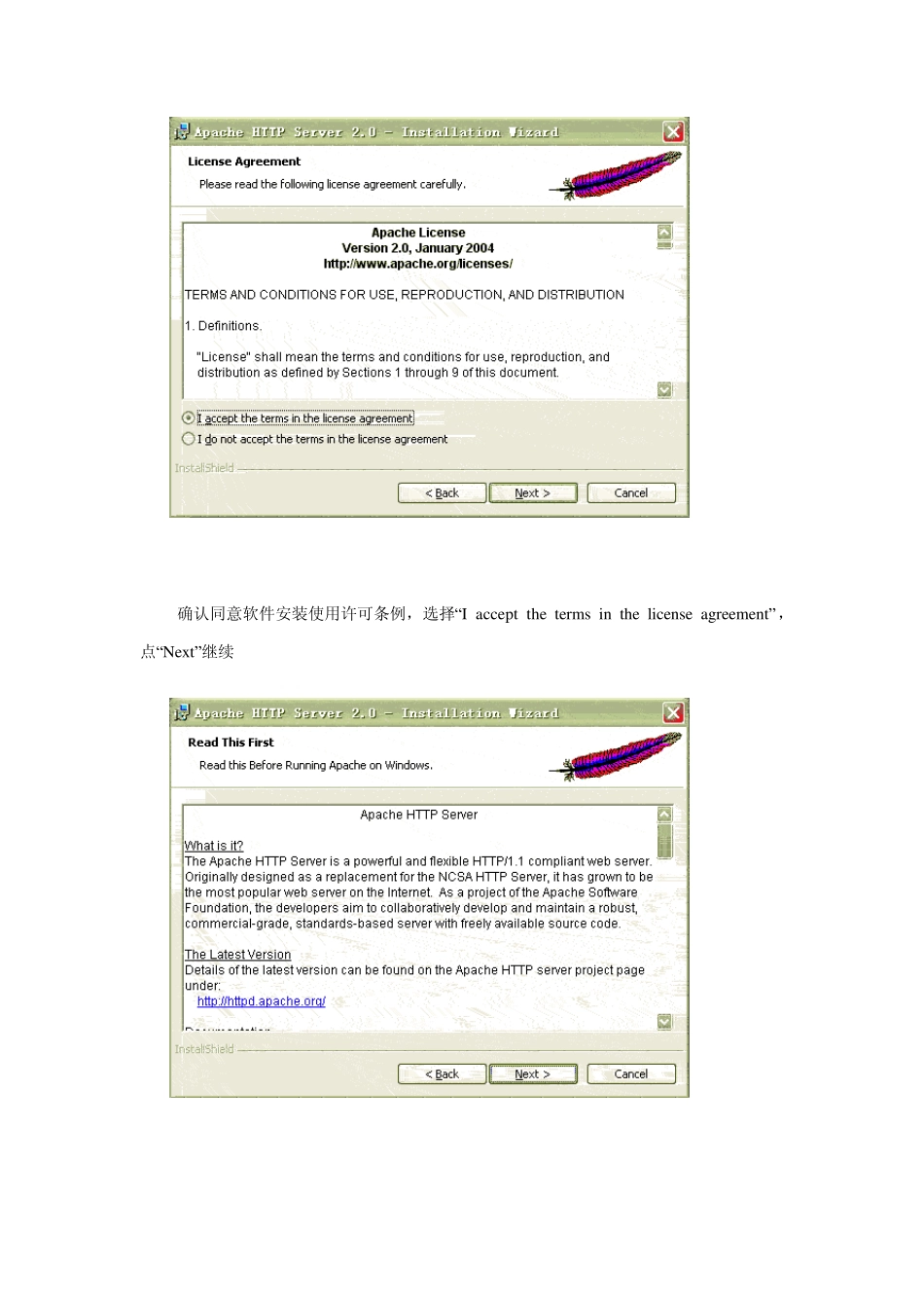 WAMP安装详解_第2页