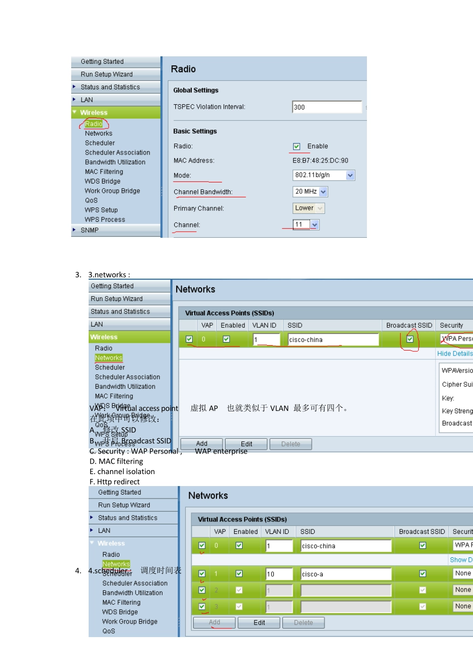 WAP121无线AP操作指导_第2页