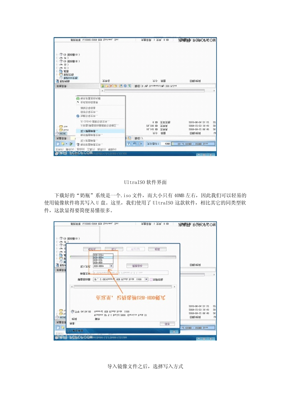WAP2也没用!看如何破解无线网络_第3页