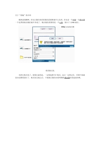 WAP2也没用!看如何破解无线网络
