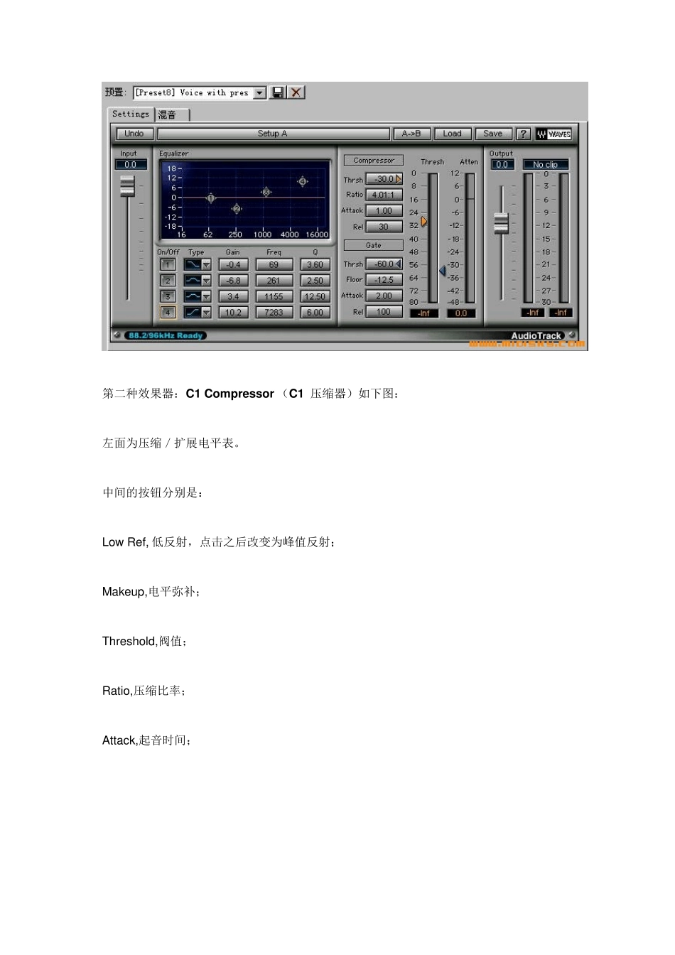 WAVES效果器说明_第2页