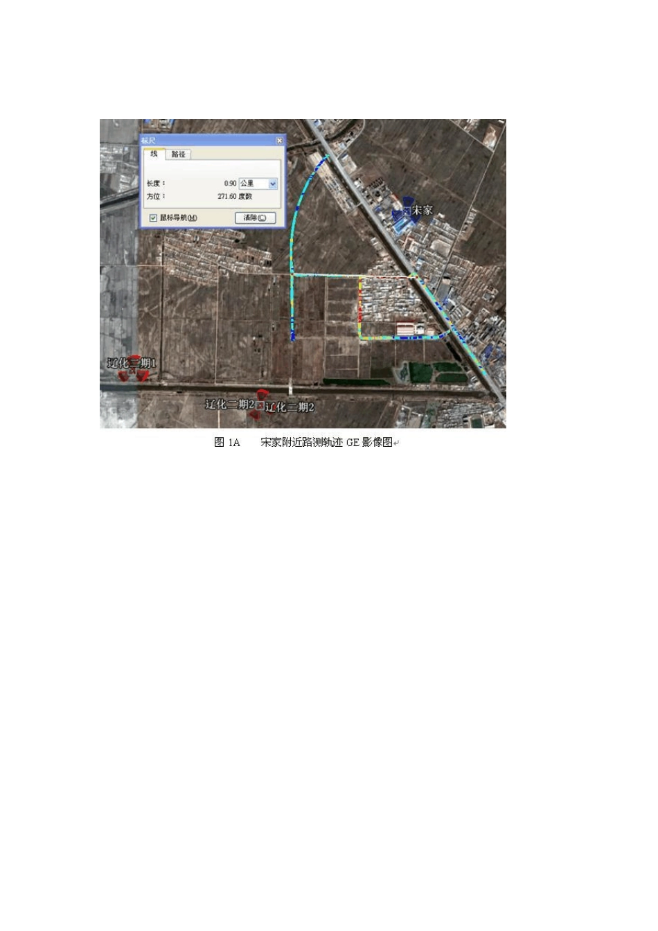 WCDMA频繁位置更新登记的分析和优化_第2页