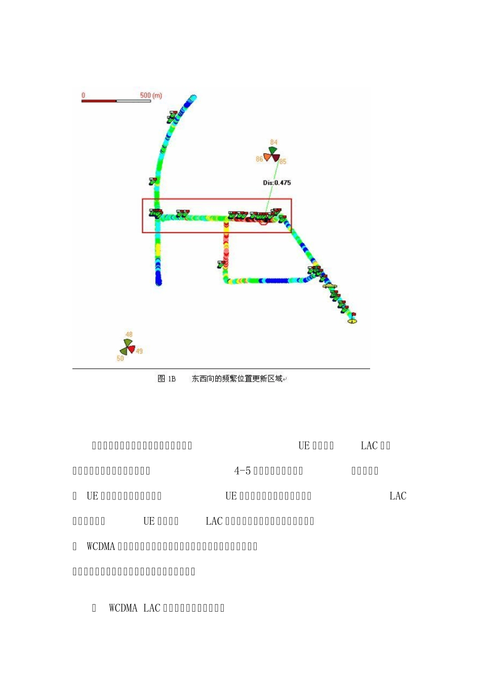 WCDMA频繁位置更新登记的分析和优化_第3页