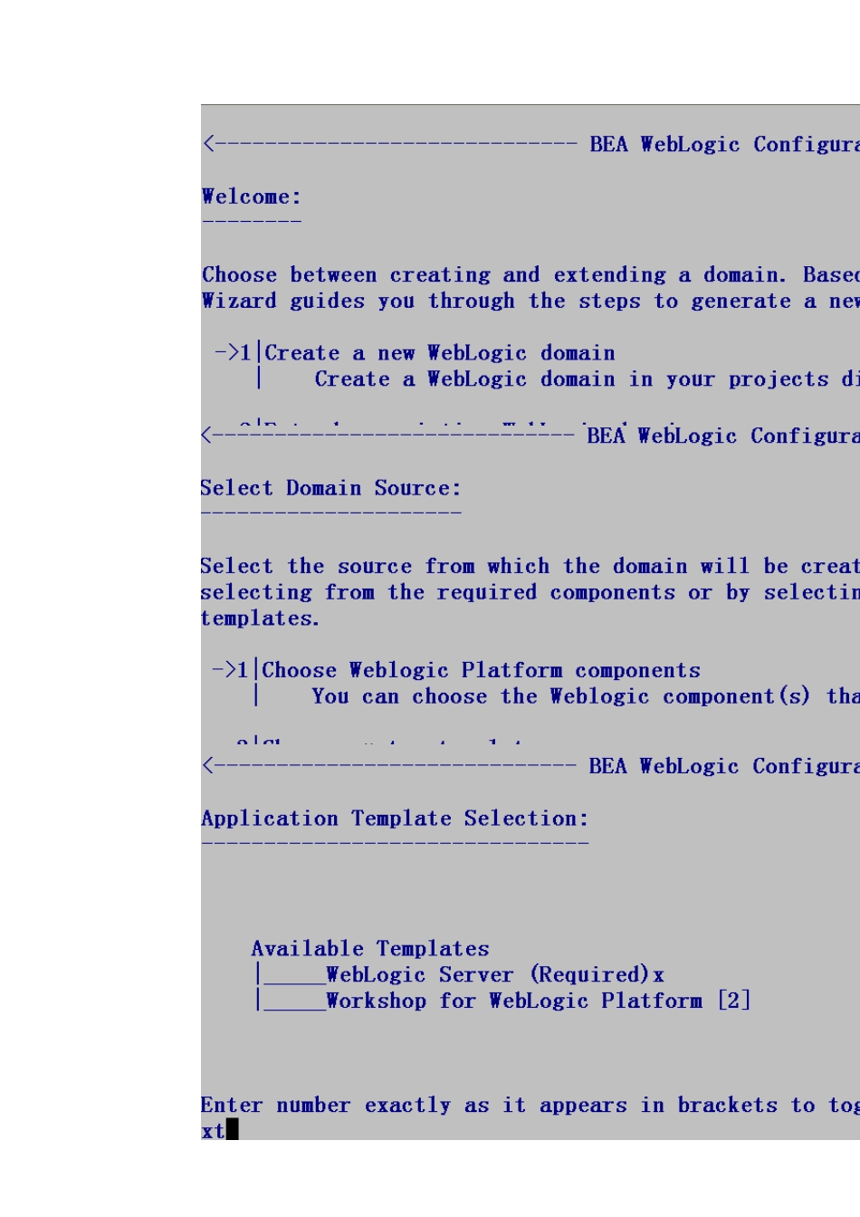 weblogic管理学习集群配置_第3页