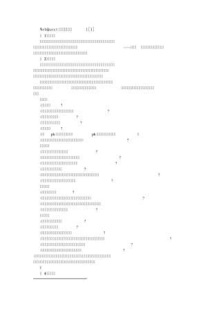 webquest几个案例
