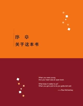 web开发中的易用性和用户体验