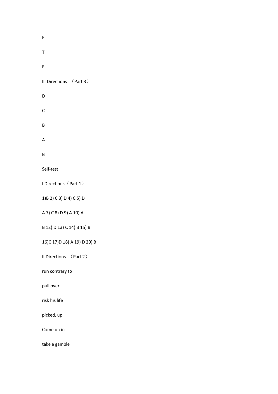 welearn新世纪大学英语(第二版)综合教程第二册答案_第2页