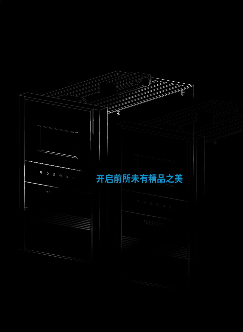 WGB600系列选型说明书2009.07_第2页