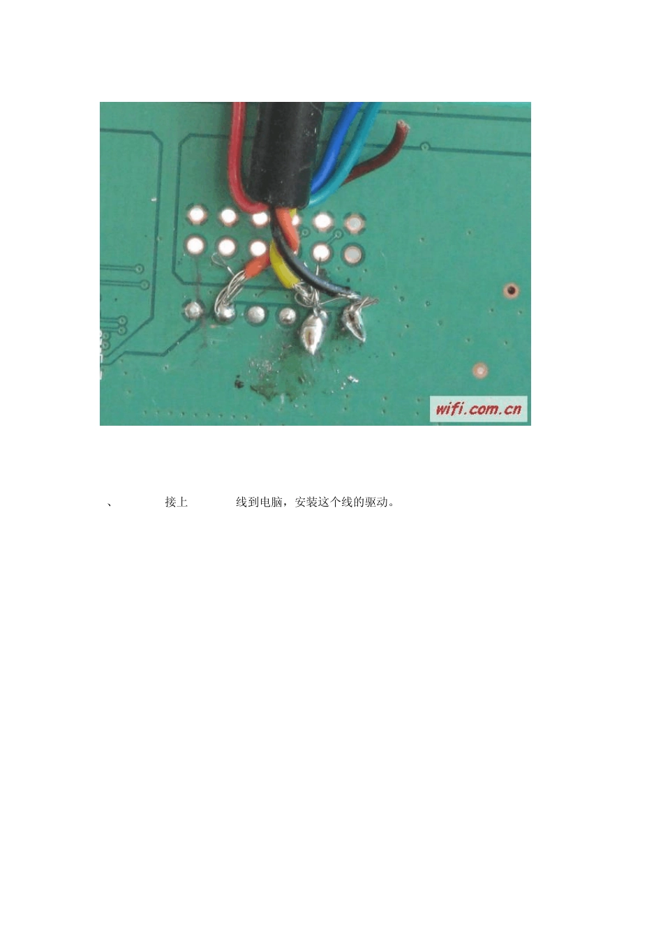 WGR614V6TTL串口刷机教程_第3页