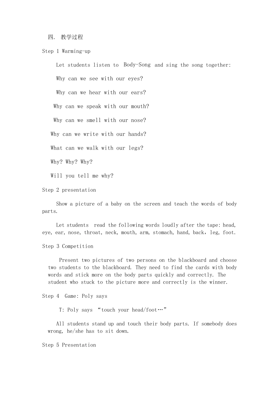 What39;sthematter教学设计_第2页