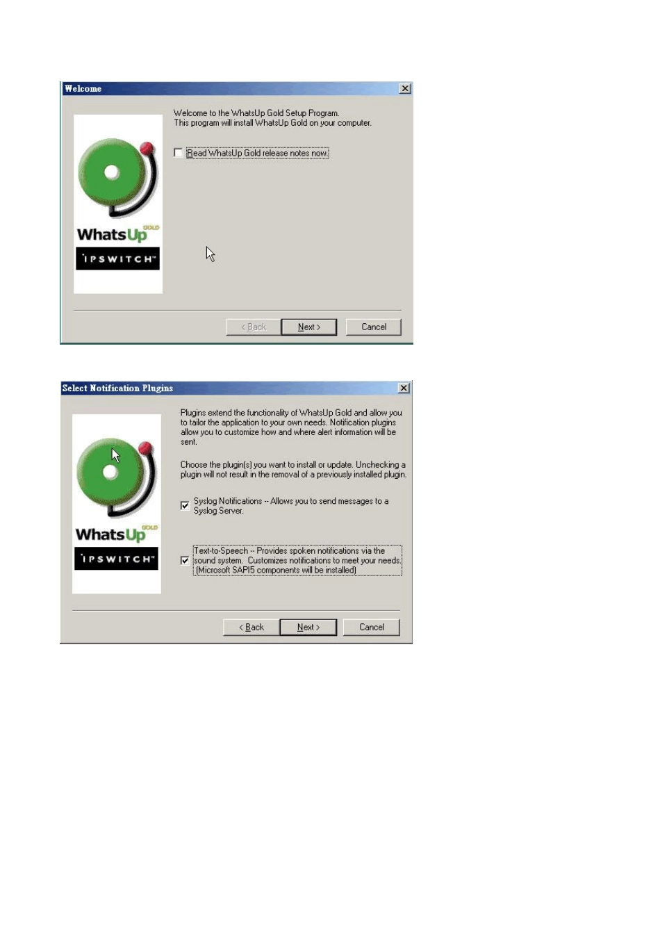 whatsup使用操作手册_第2页