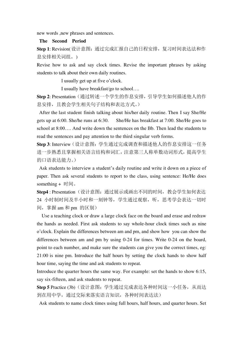 whattimedoyougotoschool教材分析_第3页
