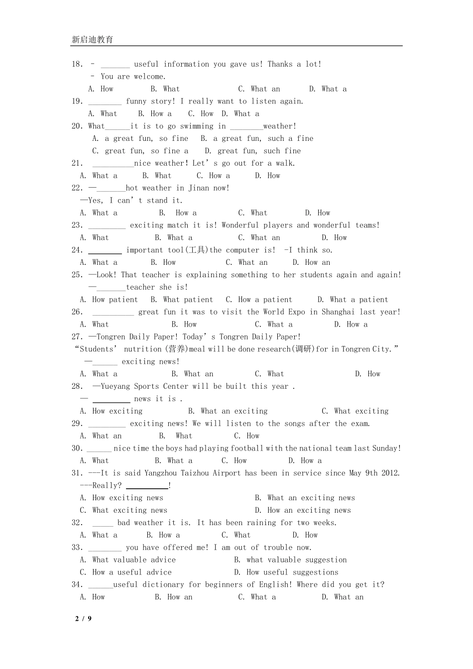 What引导的感叹句专项练习_第2页