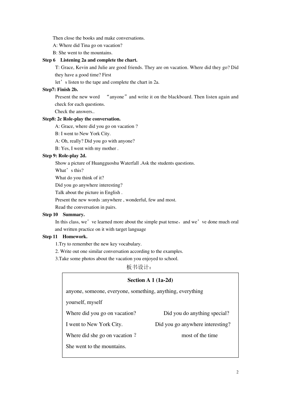 Wheredidyougoonvacation全单元教案_第2页