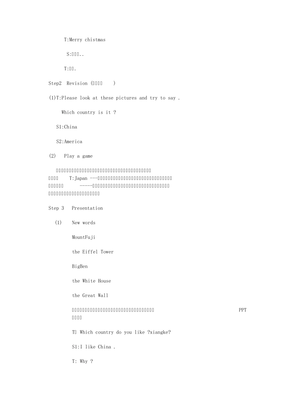 Whereistheeiffeltower参赛教案_第2页