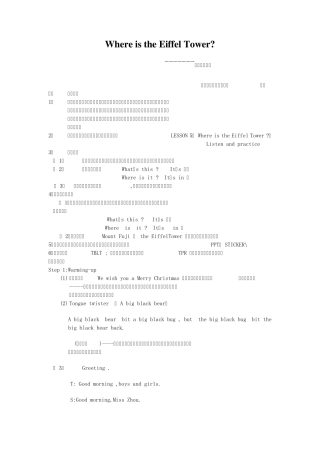 Whereistheeiffeltower参赛教案