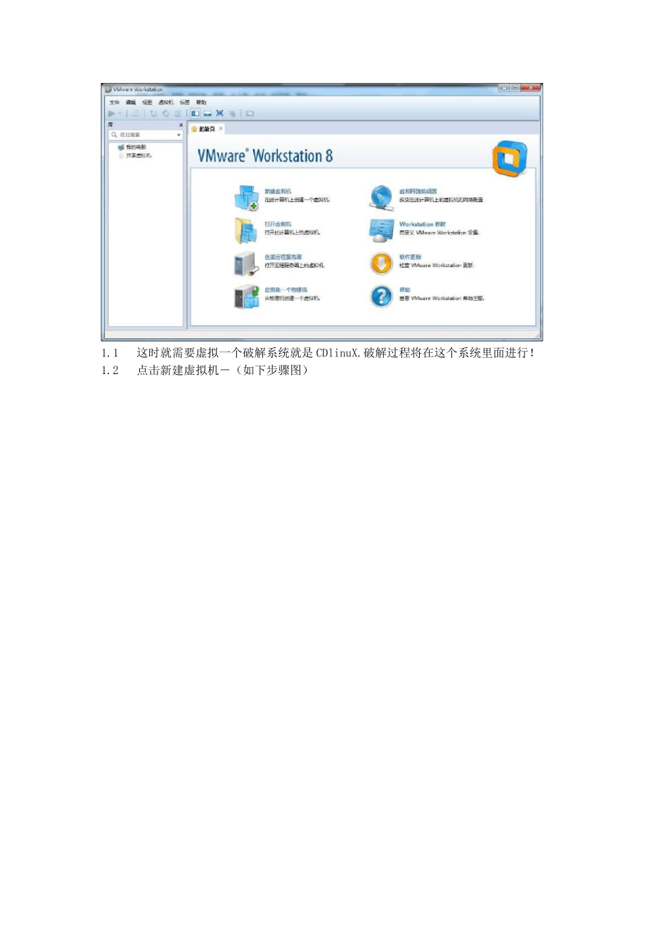 wifi万能钥匙wifi万能钥匙下载wifi密码查看器360免费wifi_第2页