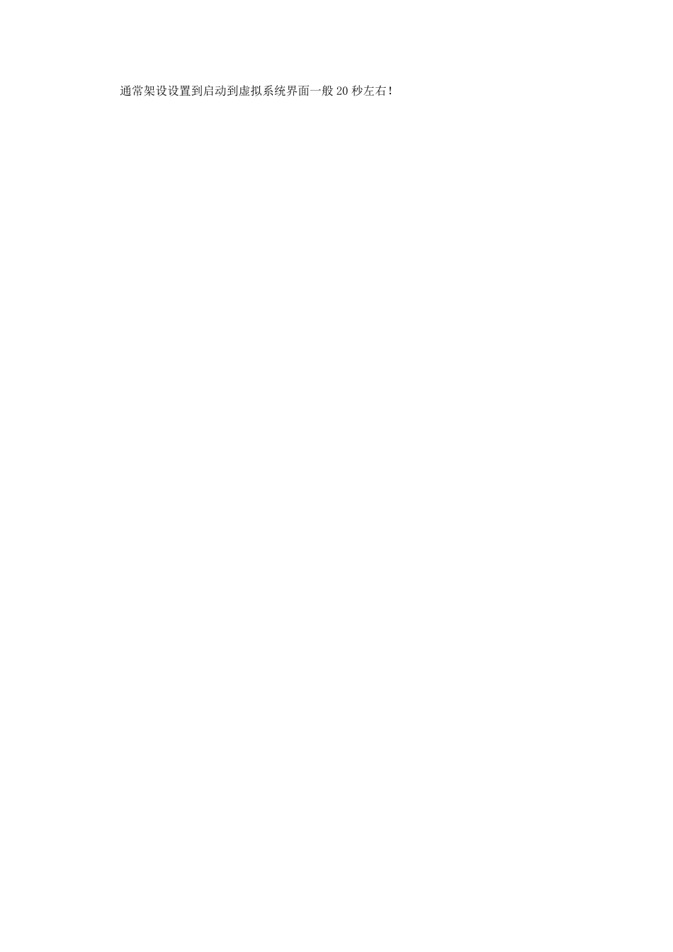 wifi万能钥匙wifi万能钥匙下载wifi密码查看器360免费wifi_第3页