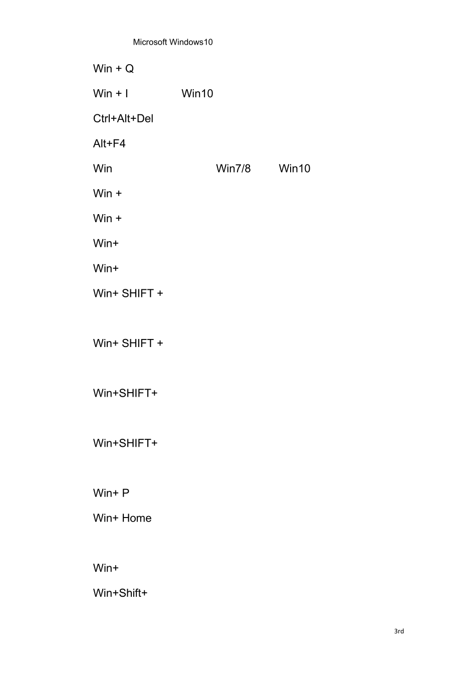 Win10使用技巧总结_第3页