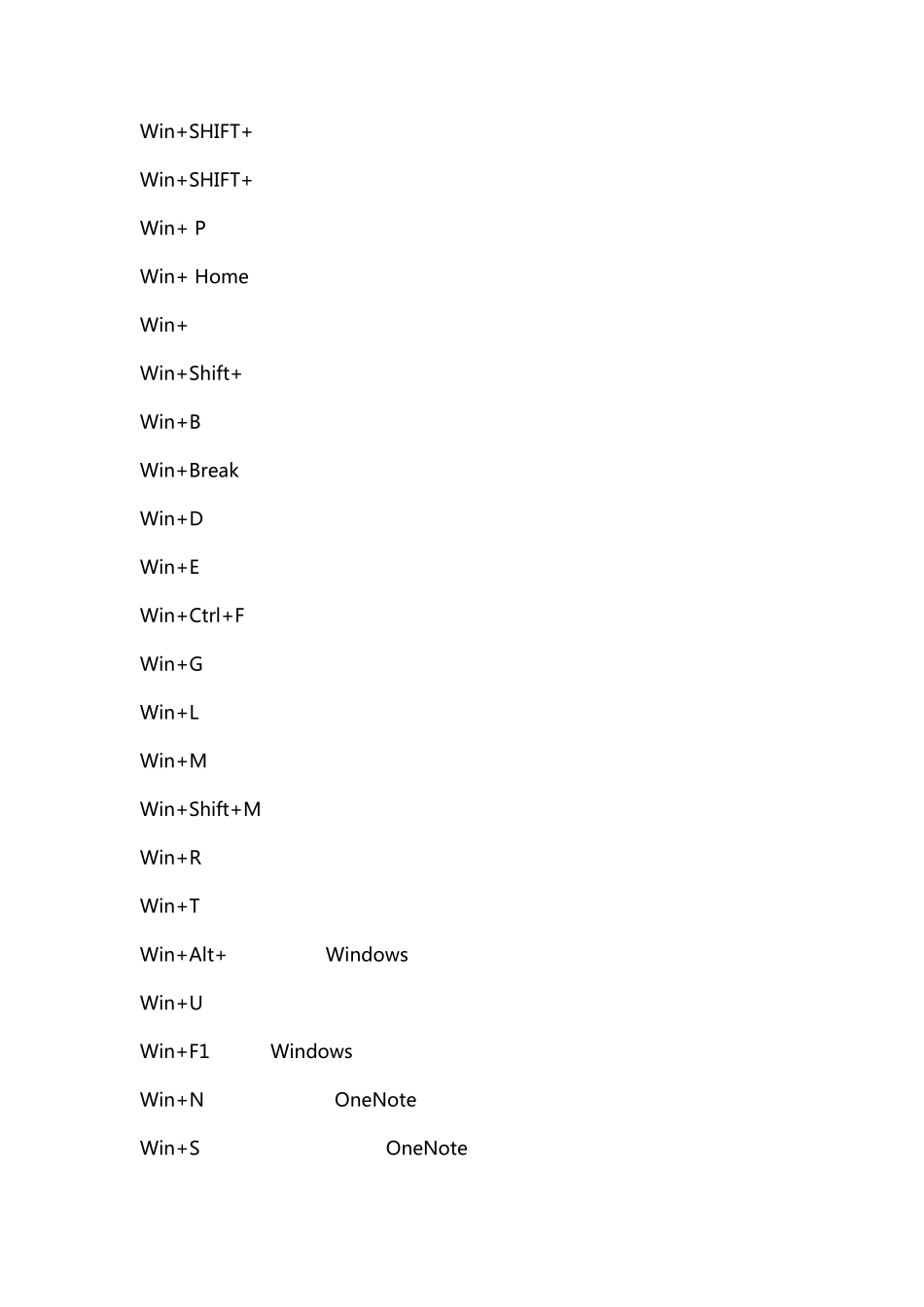 win10最全快捷键_第2页