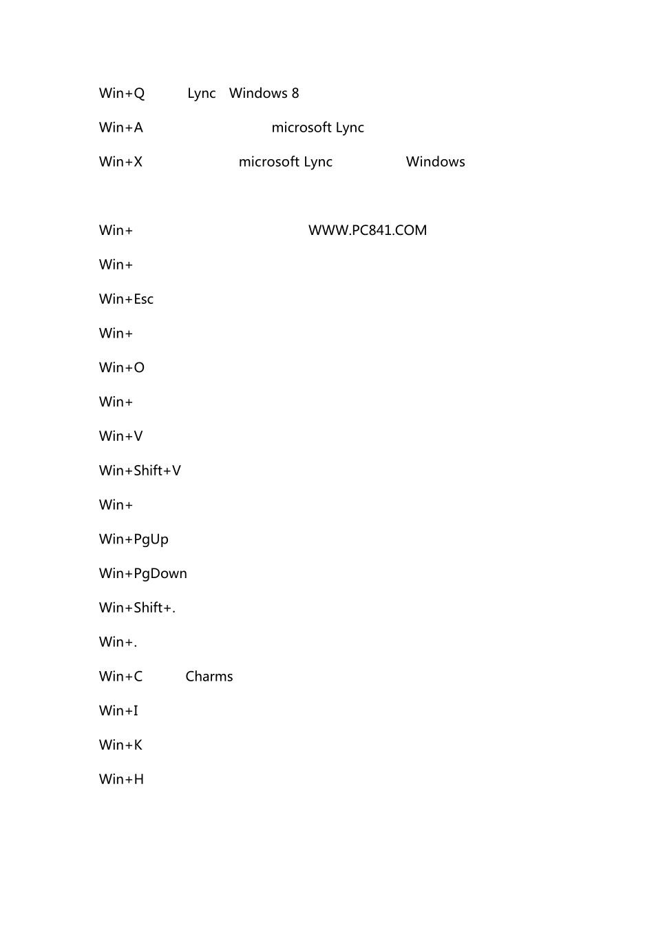 win10最全快捷键_第3页