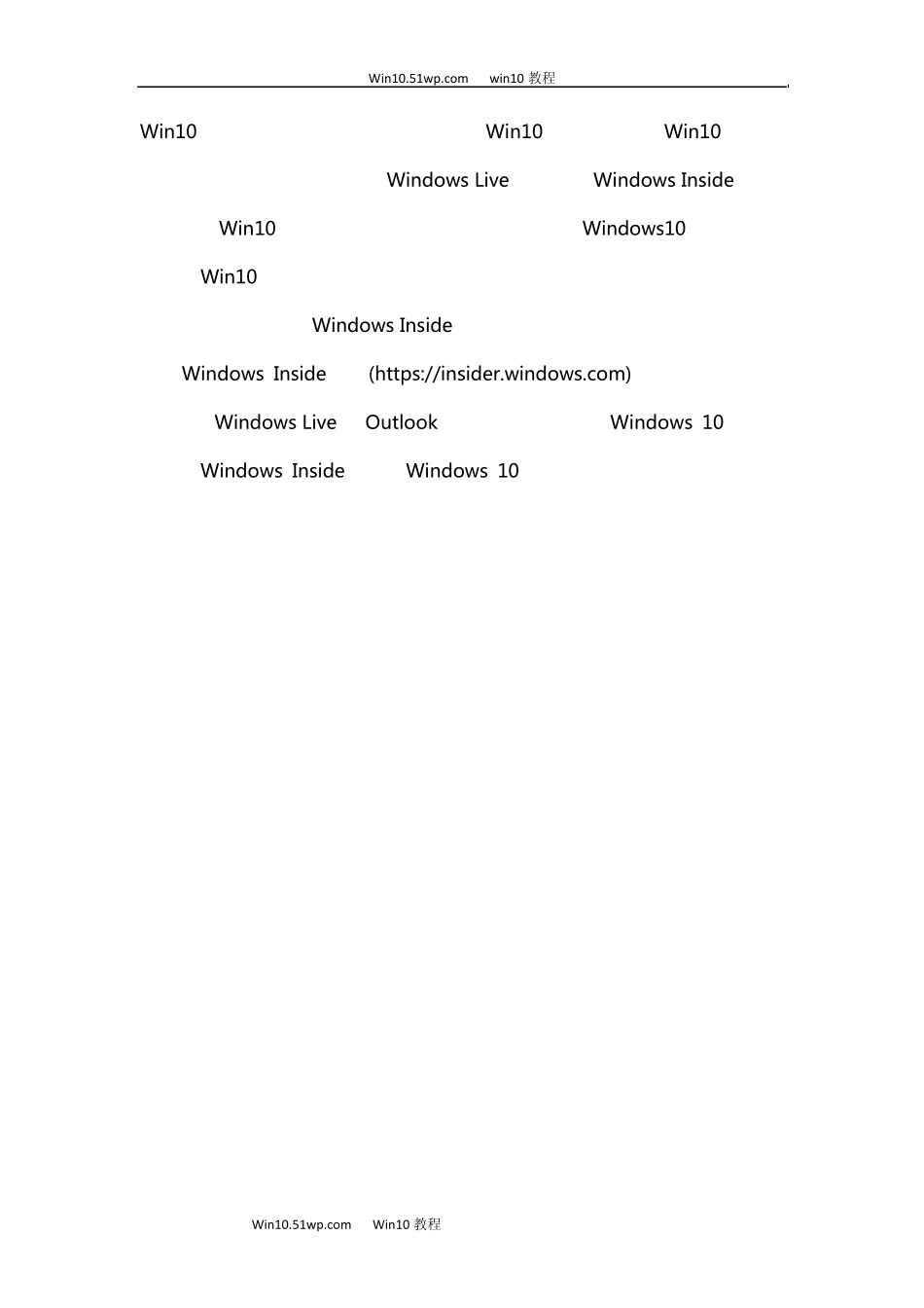 Win10系统如何官方下载,如何获取激活Win10密钥匙_第1页