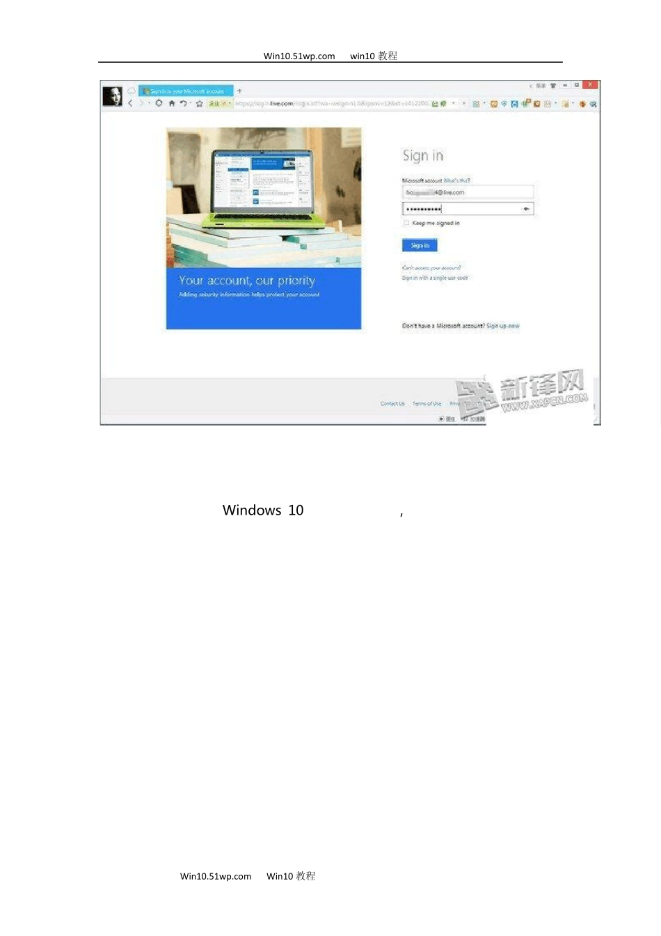 Win10系统如何官方下载,如何获取激活Win10密钥匙_第2页