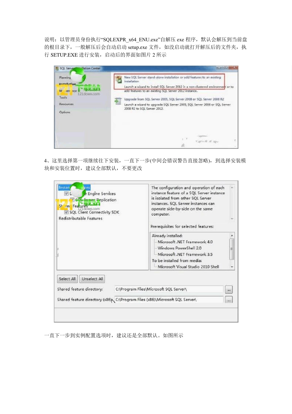 win10系统安装AspenplusV9软件教程_第3页