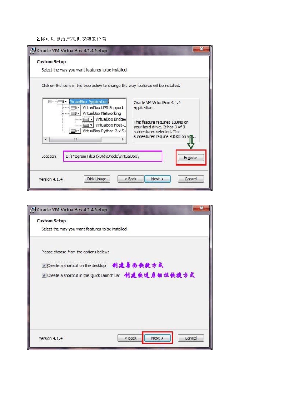 win764位虚拟机virtualbox装xpvboxwin8_第2页