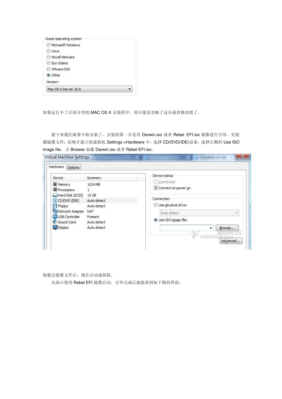 win7上安装MACOSX_第2页
