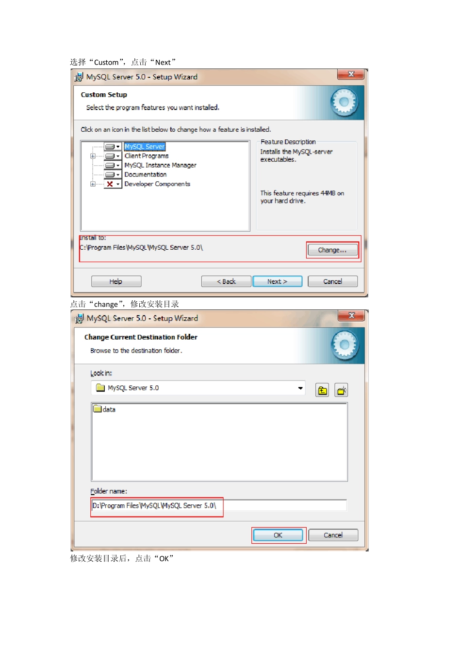 win7安装MySql_第2页