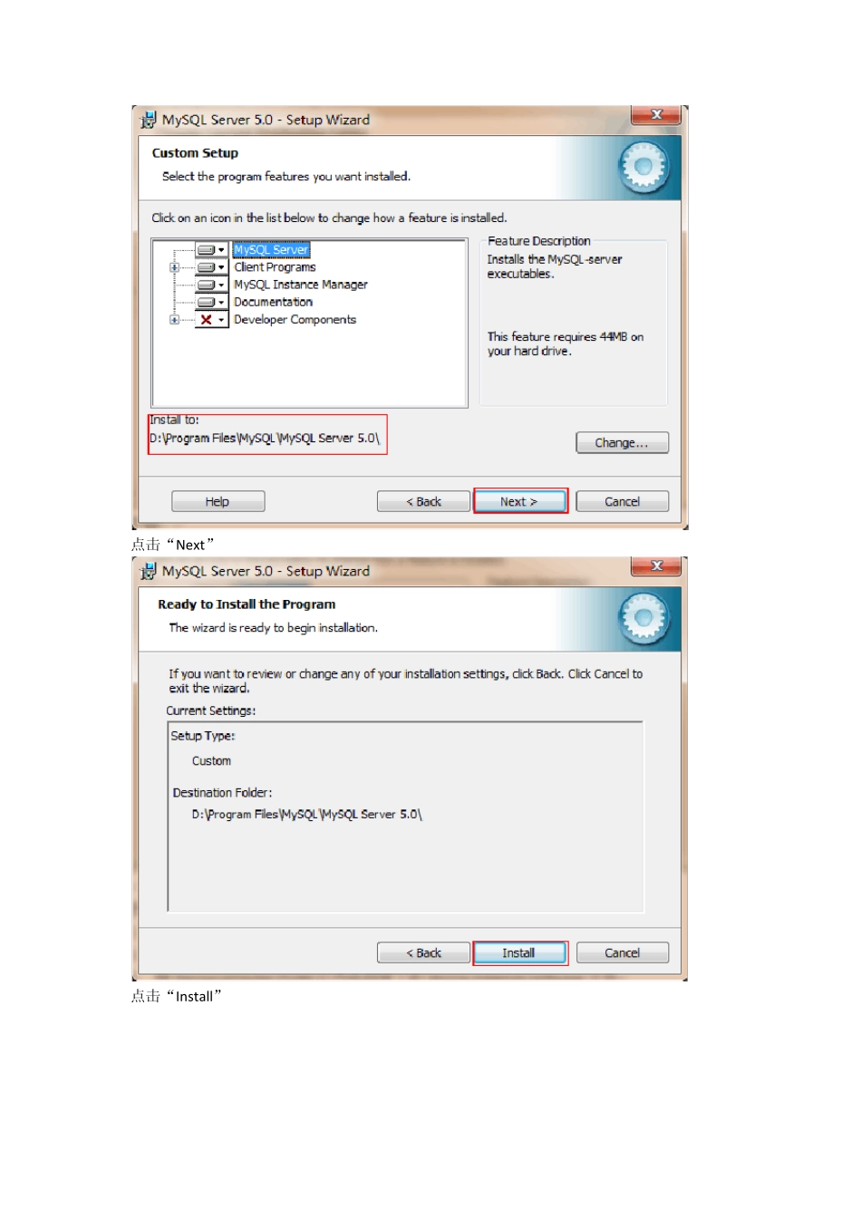 win7安装MySql_第3页