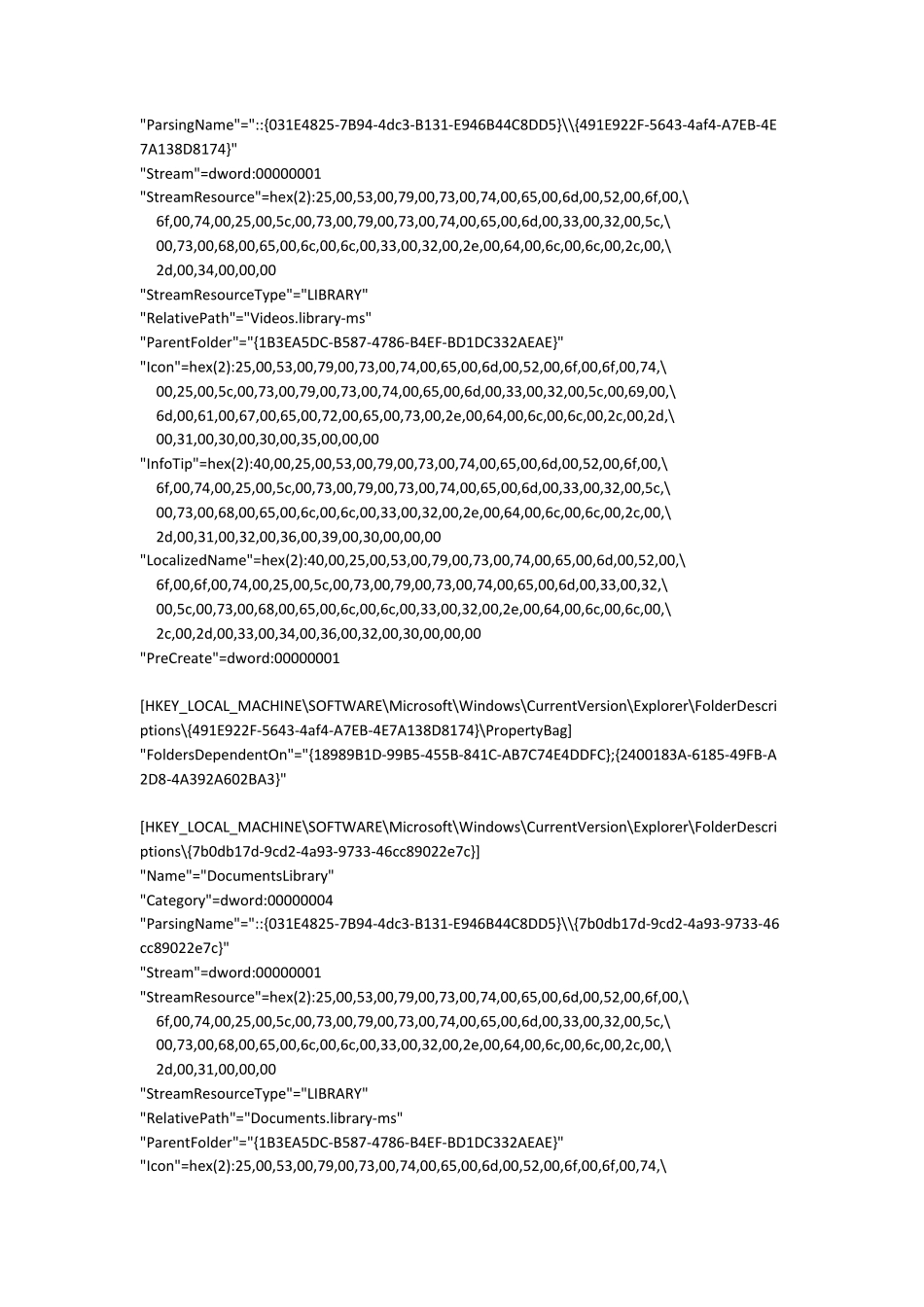 win7库的恢复禁用方法_第2页