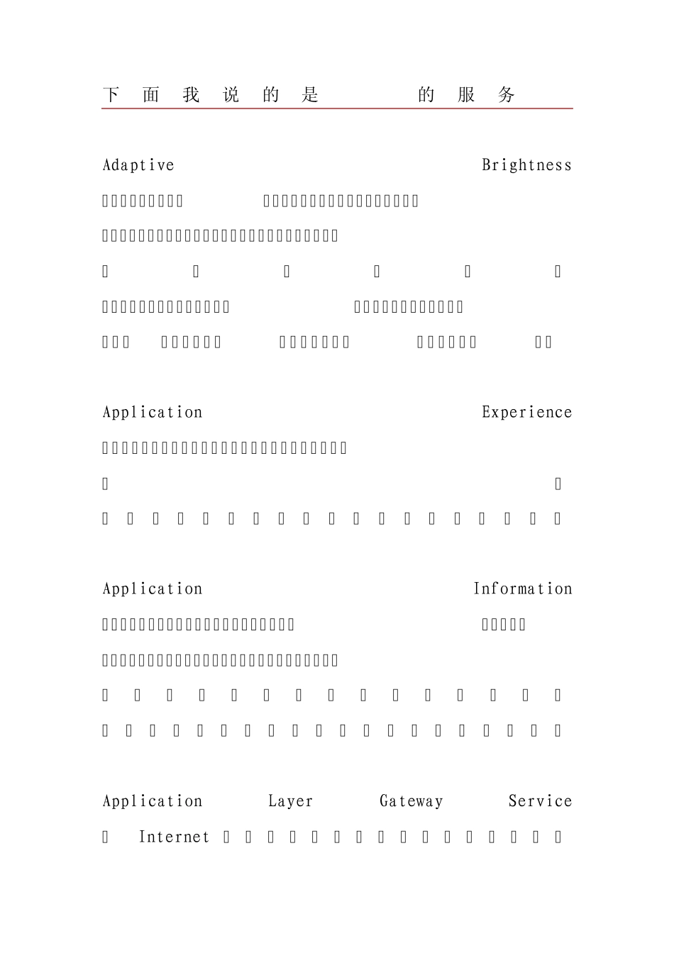 win7开机启动项设置服务_第1页