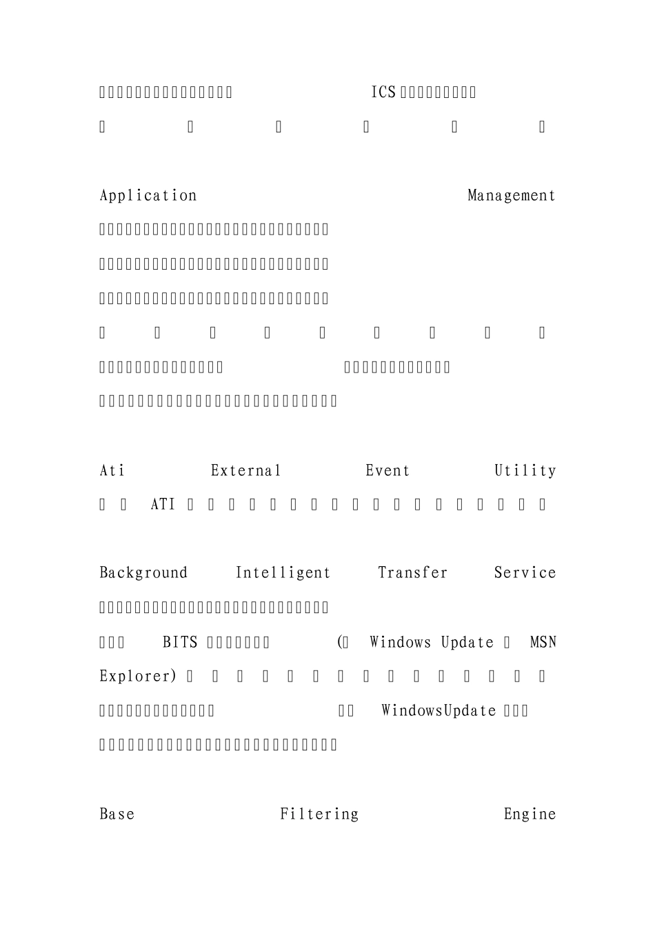 win7开机启动项设置服务_第2页