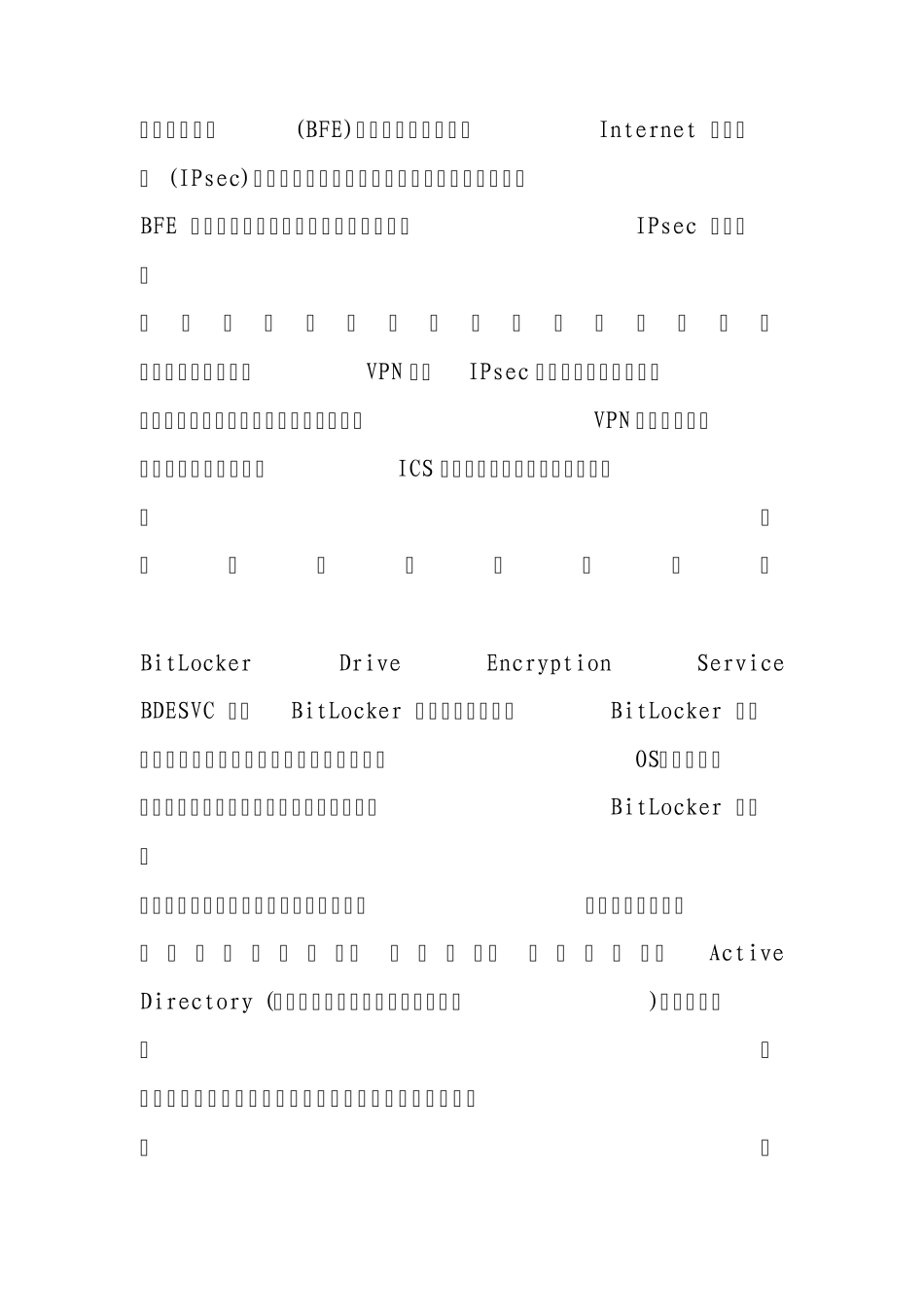 win7开机启动项设置服务_第3页