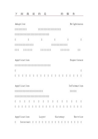 win7开机启动项设置服务