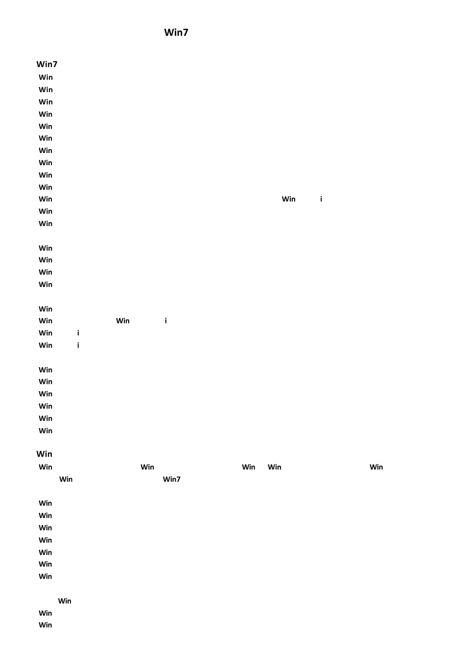 Win7快捷键大全_第1页