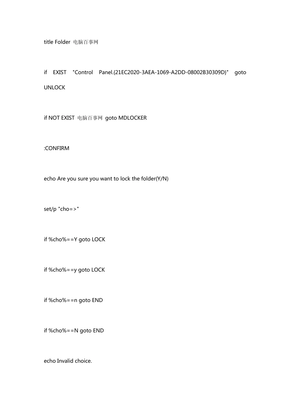 Win7文件夹如何加密Win7文件夹高级加密技巧_第2页