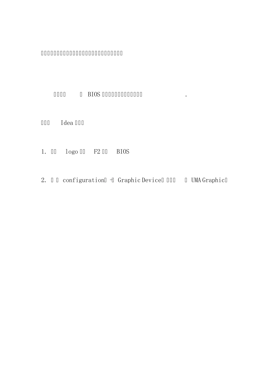 Win7更新IE10后出现蓝屏(代码0x50)问题的处理方法_第3页