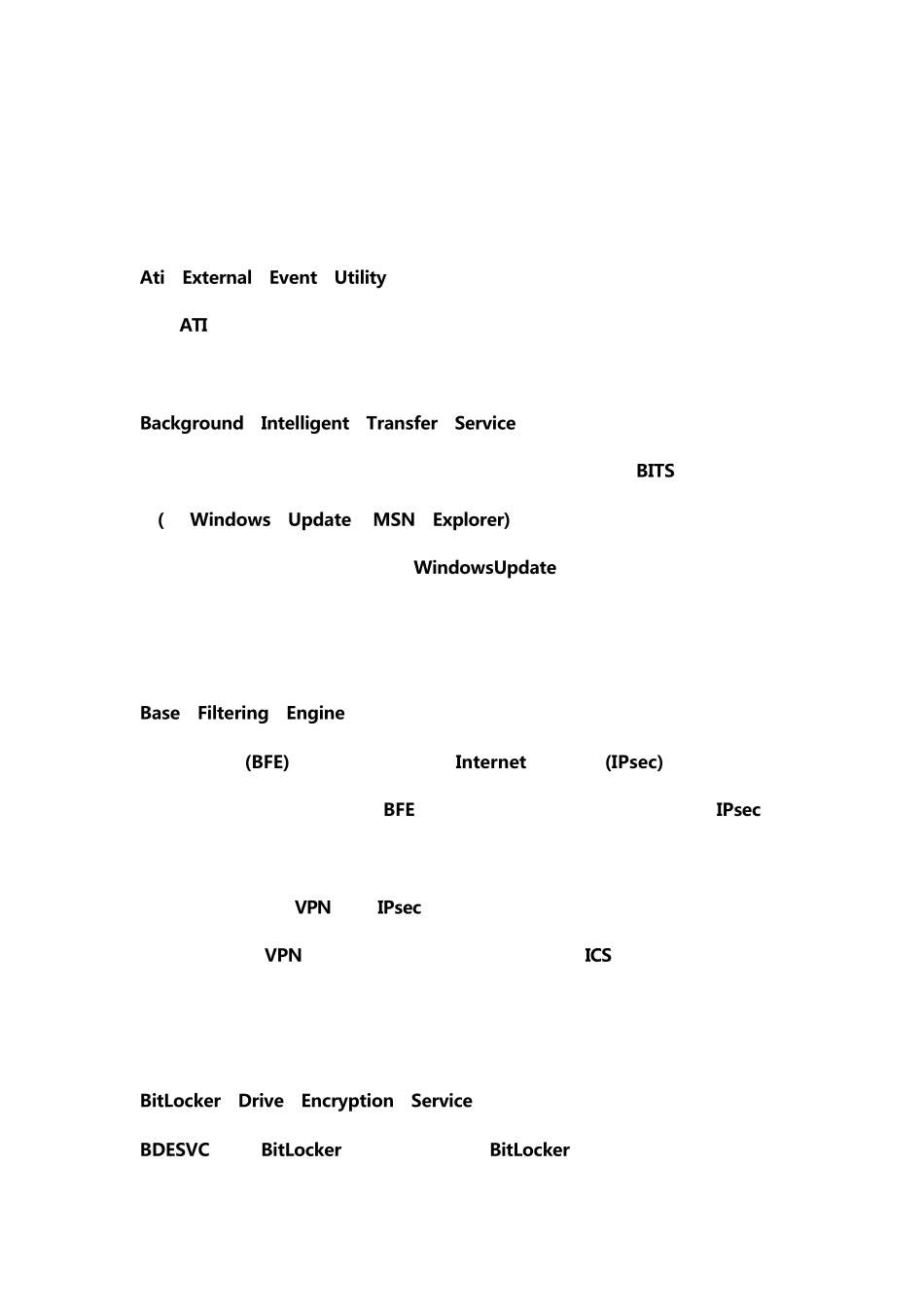 Win7服务优化实用版_第3页