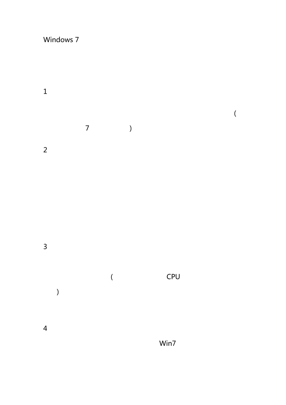 Win7蓝屏代码大全攻略_第3页