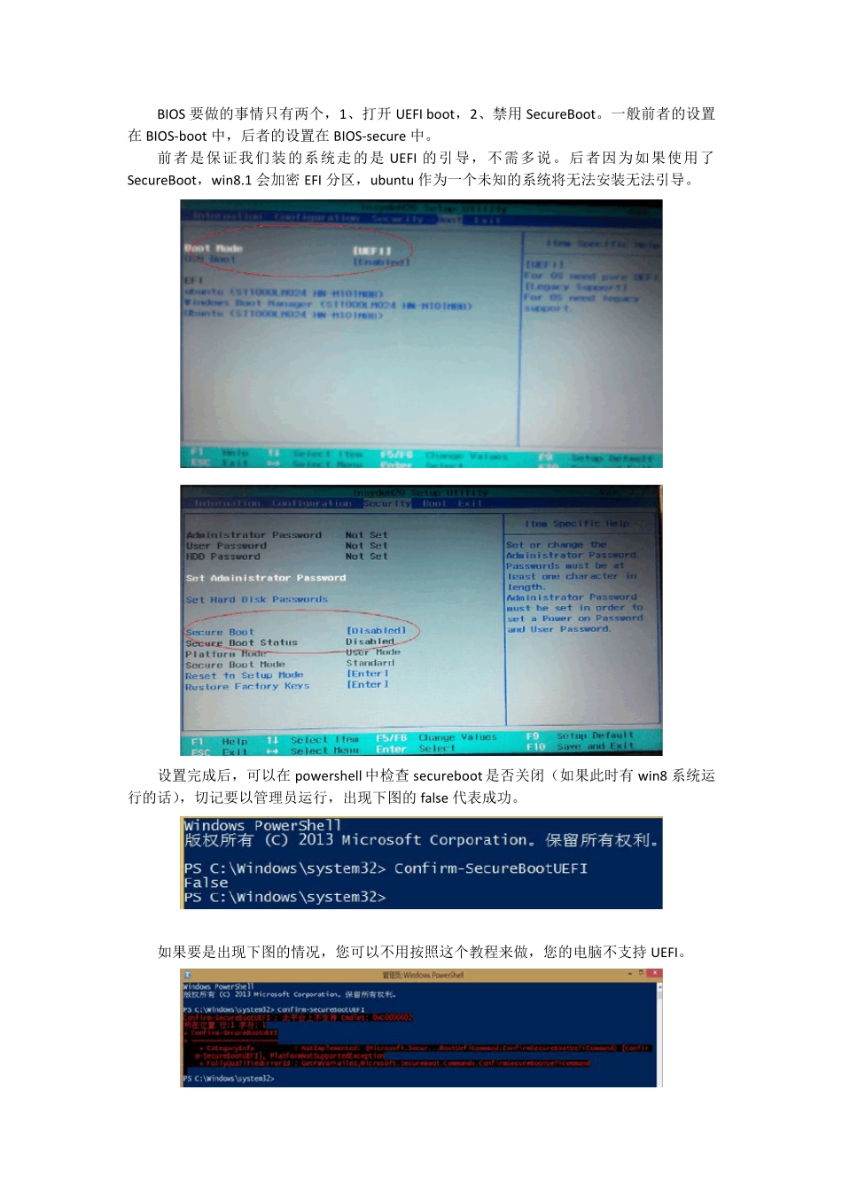 win8+UEFI装双系统的配置Grub引导菜单的问题_第2页