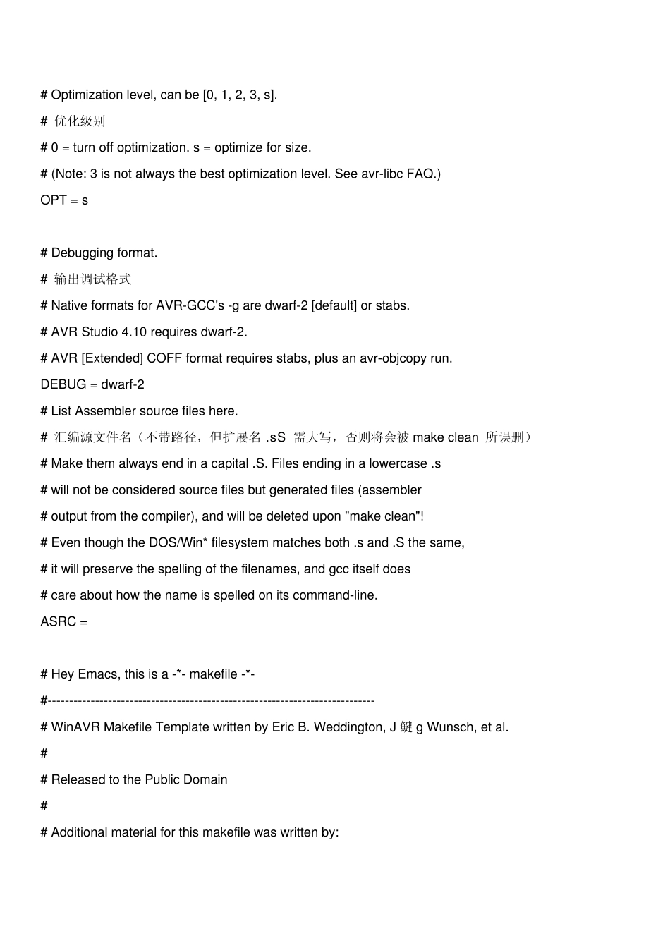 WinAVR(GCC)新手入门的makefile范例_第2页