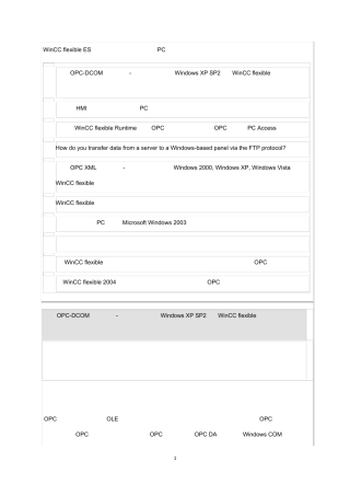 WinCCflexibleES通信组态和编程配置与PC系统的通信