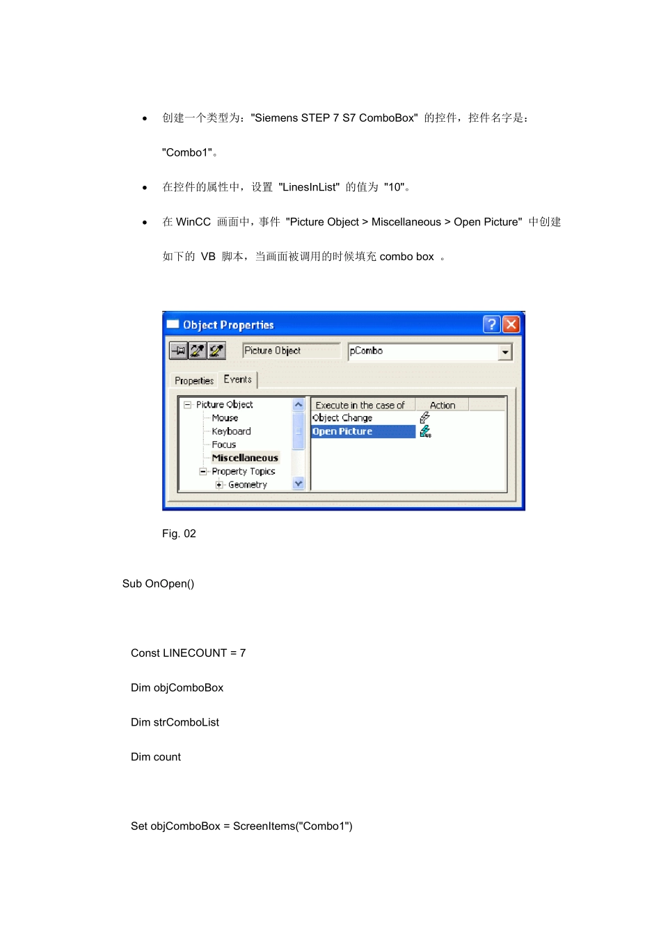 Wincc在OS上组态一个组合框Combobox_第3页