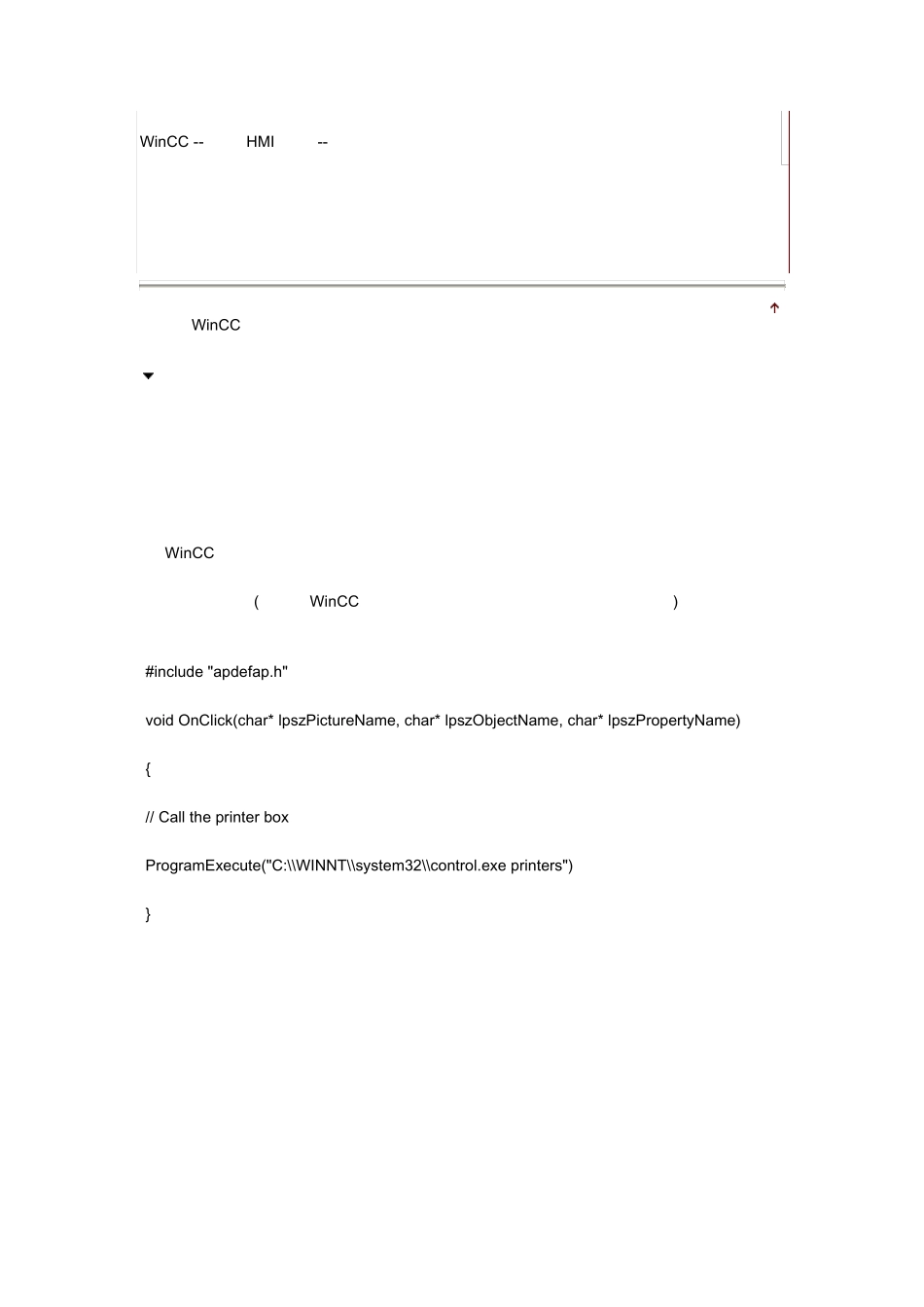 wincc打印曲线和协议_第1页