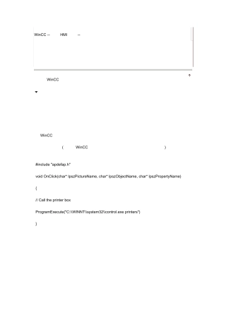 wincc打印曲线和协议